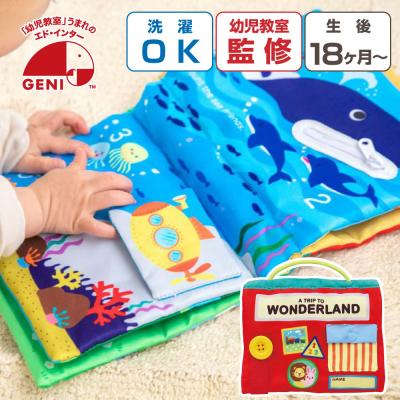 ⭐️美品⭐️子供用 絵本1年分セット(24冊）5歳児用＋オマケ1冊 ⭐️美品⭐️子供用 絵本1年分セット(24冊）5歳児用＋オマケ1冊