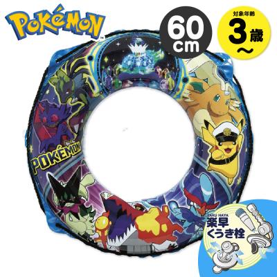 ポケモン　浮き輪　75cm 韓国版 浮き輪 (60cm 65cm 70cm 75cm)（Pokemon）の商品一覧 通販 - Yahoo