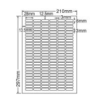 LDW150Y(VP2) 多面付 ラベルシール 2ケースセット 1000シート A4 150面 28×8mm マルチラベル 表示・管理ラベル 東洋印刷 ナナワード LDW150Y | ナナクリエイト ヤフーShop