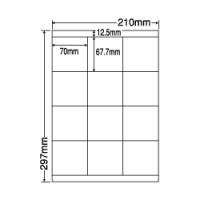 LDZ12S(VP) ラベルシール 1ケース 500シート A4 12面 70×67.7mm 宛名ラベル OAラベル マルチタイプ 東洋印刷 ナナワード LDZ12S | ナナクリエイト ヤフーShop