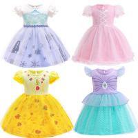 エルサワンピース エルサ 人魚姫 ドレス アナと雪の女王ドレス アナ雪 子供ドレス シンディレラ ラプンツェル プリンセス プリンセス ディズニーランド Y005 ショップナナコ 通販 Yahoo ショッピング