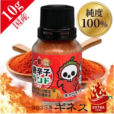 激辛唐辛子のおすすめ人気商品一覧 通販 - Yahoo!ショッピング