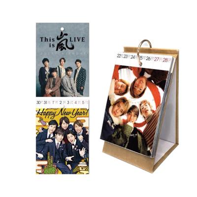 嵐　カレンダー　まとめ売り 嵐 カレンダーのおすすめ人気商品一覧 通販 - Yahoo!ショッピング