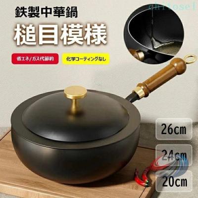 手作りの槌目模様フライパンのおすすめ人気ランキングTOP100 - Yahoo