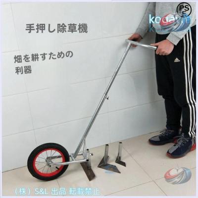 手押し耕運機のおすすめ人気商品一覧 通販 - Yahoo!ショッピング