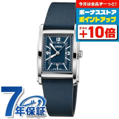 oris オリス レクタンギュラーの商品一覧 通販 - Yahoo!ショッピング oris オリス レクタンギュラーの商品一覧 通販 - Yahoo!ショッピング