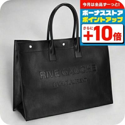 良品　YSL イヴサンローラン　トートバッグ　ビジネスバッグ　レザー A4 Yves Saint Laurent - 美品 YSL イヴサンローラン トートバッグ