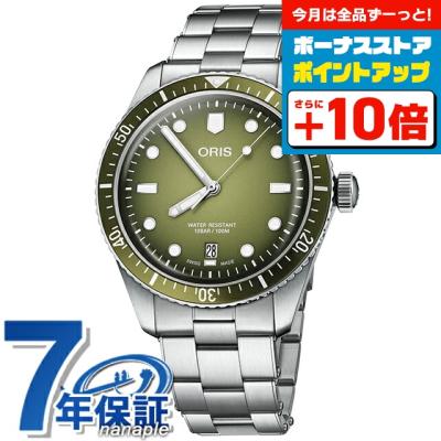 オリス ダイバーズ 65 グリーンの商品一覧 通販 - Yahoo オリス ダイバーズ 65 グリーンの商品一覧 通販 - Yahoo