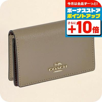 COACH レディース名刺入れ（色：ベージュ系）｜ファッション小物
