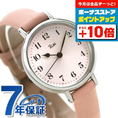 SEIKO 腕時計、懐中時計(文字盤カラー:ピンク系)の商品一覧 SEIKO 腕時計、懐中時計(文字盤カラー:ピンク系)の商品一覧