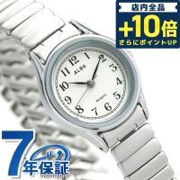 毎日さらに+10倍 セイコー アルバ クオーツ レディース 腕時計 ブランド AQHK439 SEIKO | 腕時計のななぷれYahoo!店