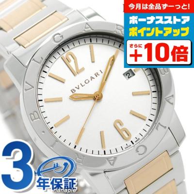 ブルガリ -レディース -電池交換 -オーバーホール 商品一覧 ブルガリ -レディース -電池交換 -オーバーホール 商品一覧