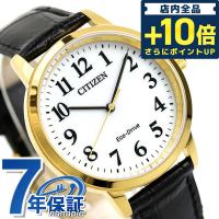 5/23はさらに+18倍 シチズン エコドライブ ソーラー メンズ 腕時計 ブランド BJ6543-10A CITIZEN ホワイト ブラック | 腕時計のななぷれYahoo!店