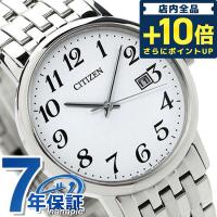 毎日さらに+10倍 シチズン コレクション エコドライブ ソーラー 日本製 メンズ BM6770-51B 腕時計 ブランド | 腕時計のななぷれYahoo!店