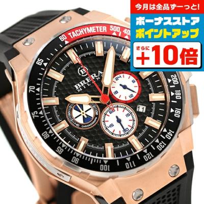 ブレラオロロジの商品一覧 通販 - Yahoo!ショッピング ブレラオロロジの商品一覧 通販 - Yahoo!ショッピング