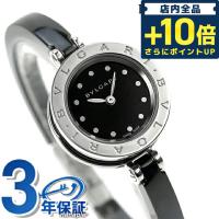 当店ならさらに+10倍 ブルガリ BVLGARI 腕時計 ビーゼロワン 23mm レディース BZ23BSCC.S | 腕時計のななぷれYahoo!店