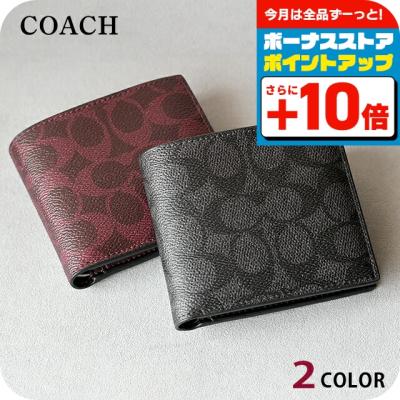COACH メンズ二つ折り財布（小銭入れの有無：小銭入れ付き）｜財布