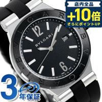 当店ならさらに+10倍 ブルガリ 時計 メンズ ディアゴノ 42mm 自動巻き 機械式 DG42BSCVD 腕時計 ブランド ブラック | 腕時計のななぷれYahoo!店