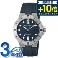 当店ならさらに+10倍 ブルガリ 時計 腕時計 ブランド メンズ ディアゴノ 自動巻き 機械式 DP41C3SVSD ブルー スイス製 | 腕時計のななぷれYahoo!店