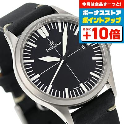ダマスコ ds30の商品一覧 通販 - Yahoo!ショッピング ダマスコ ds30の商品一覧 通販 - Yahoo!ショッピング