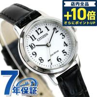 毎日さらに+10倍 シチズン エコドライブ ソーラー レディース 腕時計 ブランド EM0930-15A CITIZEN ホワイト ブラック | 腕時計のななぷれYahoo!店