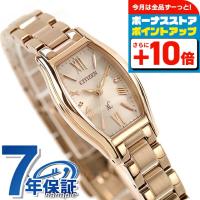 シチズン クロスシー エコ・ドライブ 腕時計 ブランド レディース ソーラー CITIZEN xC EW5546-56X アナログ ベージュ ピンクゴールド | 腕時計のななぷれYahoo!店