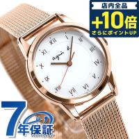 4/28はさらに+20倍 アニエスベー レディース 腕時計 ブランド マルチェロ ソーラー FBSD939 ホワイト ピンクゴールド | 腕時計のななぷれYahoo!店