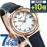 5/15はさらに+20倍 アニエスベー 時計 ソーラー レディース 腕時計 ブランド FCSD999 ホワイトシェル ネイビー | 腕時計のななぷれYahoo!店