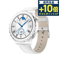 ファーウェイ WATCH GT3 Pro 43mm Silver 充電式クオーツ スマートウォッチ メンズ レディース Bluetooth 革ベルト HUAWEI FRG-B19 デジタル 記念品 ギフト | 腕時計のななぷれYahoo!店