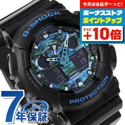 g-shock 逆輸入の商品一覧 通販 - Yahoo!ショッピング g-shock 逆輸入の商品一覧 通販 - Yahoo!ショッピング