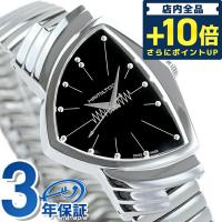5/29はさらに+21倍 ハミルトン ベンチュラ フレックス メンズ 腕時計 ブランド H24411232 ブラック | 腕時計のななぷれYahoo!店