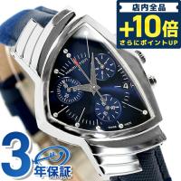 5/15はさらに+20倍 ハミルトン ベンチュラ クロノ 32,3mm クオーツ 腕時計 ブランド メンズ クロノグラフ HAMILTON H24432941 ブルー スイス製 | 腕時計のななぷれYahoo!店