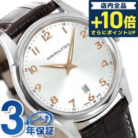 5/5はさらに+20倍 ハミルトン ジャズマスター シンライン クオーツ メンズ H38511513 腕時計 ブランド | 腕時計のななぷれYahoo!店
