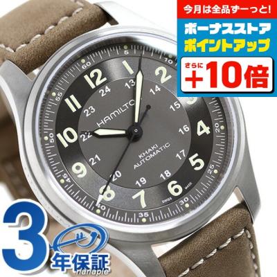 Hamilton Khaki Field 腕時計 カーキ nanaple-ya_h70545550?resolution=2x