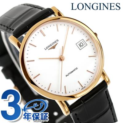 ロンジン 時計 18金(腕時計、アクセサリー)の商品一覧 ロンジン 時計 18金(腕時計、アクセサリー)の商品一覧