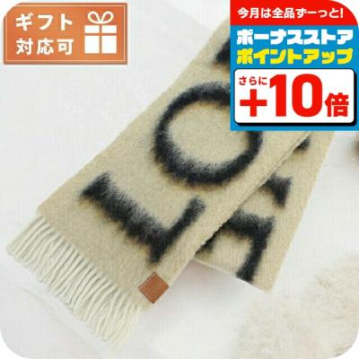 ロエベ マフラー ベージュ（レディースファッション