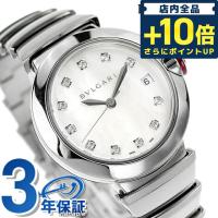 4/28はさらに+20倍 ブルガリ 時計 腕時計 ブランド レディース ルチェア 自動巻き 機械式 ダイヤモンド LU36WSSD 11 ホワイトパール 白 スイス製 | 腕時計のななぷれYahoo!店