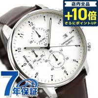 毎日さらに+10倍 イッセイミヤケ 時計 メンズ レディース クロノグラフ C シィ 腕時計 ブランド NYAD009 ホワイト ブラウン | 腕時計のななぷれYahoo!店