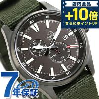 4/28はさらに+20倍 オリエント 腕時計 メンズ 自動巻き 機械式 RN-AK0403N ORIENT 時計 スポーツ グレー グリーン | 腕時計のななぷれYahoo!店