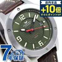 ケンテックス ランドマン アドベンチャー 41.5mm 限定モデル S763X-02 日本製 腕時計 ブランド メンズ | 腕時計のななぷれYahoo!店