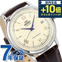 オリエント バンビーノ 自動巻き 機械式 腕時計 ブランド メンズ 革ベルト SAC00009N0 アナログ クリームイエロー ブラウン | 腕時計のななぷれYahoo!店