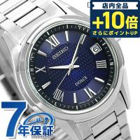 毎日さらに+10倍 セイコー ドルチェ ソーラー電波 メンズ 腕時計 ブランド SADZ197 SEIKO ネイビー | 腕時計のななぷれYahoo!店