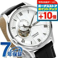 セイコー プレザージュ 自動巻き 機械式 オープンハート 革ベルト SARY095 SEIKO メンズ 腕時計 ブランド シルバー ブラック | 腕時計のななぷれYahoo!店