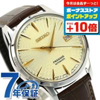 毎日さらに+10倍 セイコー SEIKO プレザージュ 限定モデル メンズ 腕時計 ブランド カクテル ギムレット SARY109 革ベルト | 腕時計のななぷれYahoo!店