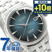 当店ならさらに+10倍 セイコー SEIKO メンズ 腕時計 ブランド 日本製 自動巻き カクテル ブルームーン SARY123 SEIKO プレザージュ | 腕時計のななぷれYahoo!店