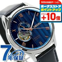 セイコー メカニカル プレザージュ ジャパニーズガーデン 日本庭園 砂紋 オープンハート 自動巻き 機械式 メンズ 腕時計 ブランド SARY187 SEIKO | 腕時計のななぷれYahoo!店