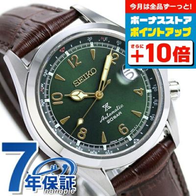 セイコー アルピニストの商品一覧 通販 - Yahoo!ショッピング セイコー アルピニストの商品一覧 通販 - Yahoo!ショッピング