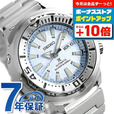 ツナ缶 セイコーの商品一覧 通販 - Yahoo!ショッピング ツナ缶 セイコーの商品一覧 通販 - Yahoo!ショッピング