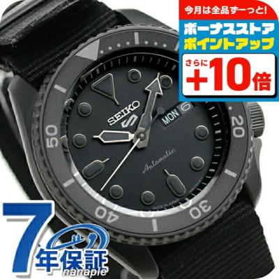 SEIKOセイコー オートマチックダイバーズ ブラックボーイ　日本製 セイコー ブラックボーイ 日本製のおすすめ人気商品一覧 通販 - Yahoo