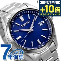 5/26はさらに+21倍 セイコーセレクション メンズ ソーラー電波時計 限定モデル 日本製 ソーラー電波 腕時計 ブランド SBTM321 SEIKO ブルー | 腕時計のななぷれYahoo!店